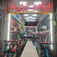 **فروشگاه اسکوتر نقی زاده**