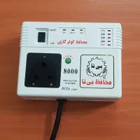 محافظ کولر و یخچال بی تا،بی تک، تواتر