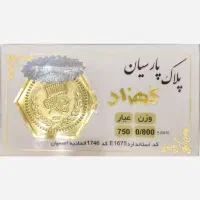 انواع سکه