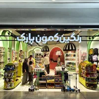 استخدام فروشنده در رنگین‌کمون پارک شعبه اطلس مال