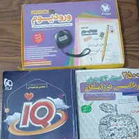 کتاب تیزهوشان پایه نهم