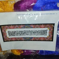 نخ و نقشه آیات الهی نقشه تک و خاص