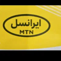 سیم کارت ایرانسل رند