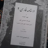 چا پ چاپ. پرینت.جزوه.تراکت چاپ  سراسر مشهد