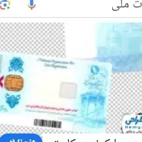مژدگانی خوبی میدم