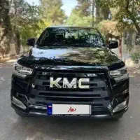 کی ام سی T8 در تمام مدل ها موجود است (فقط اقساطی)