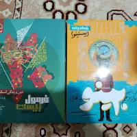 کتاب های امتحان نهایی ۱۴۰۵