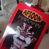 سماور افسون کاملا نو