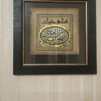 تابلو و ان یکاد و اسلام علیک یا علی بن موسی رضا