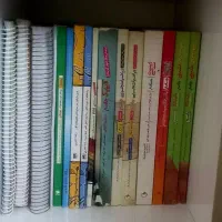 کتاب کمک درسی پایه دهم یازدهم دوازدهم و جامع