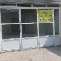 اجاره مغازه
