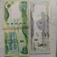 دینار عراقی کلکسیونی