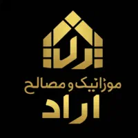 منشی دفتر نمایندگی فروش موزاییک