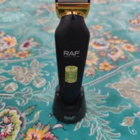 ریش تراش راف با نصف قیمت