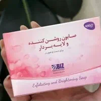 صابون روشن کننده و لایه بردار