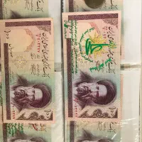 اسکناس و سکه