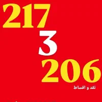 0912.509.6313|سیمکارت|تهران, میدان ولیعصر|دیوار