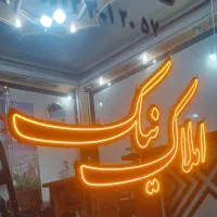 مسکونی-تجاری-حوالی-چارسوق