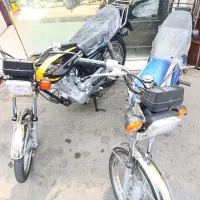 موتور مزایده 125و150