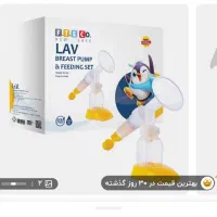 شیردوش دستی لاو