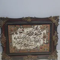 تابلو فرش