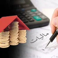اعتراض برگه تشخیص رفع جرائم و اظهارنامه مالیاتی
