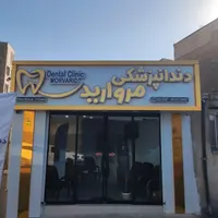فروش مغازه ۵۰ متری در شادآباد|فروش مغازه و غرفه|تهران, شادآباد|دیوار