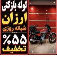 لوله بازکن فنرزنی شهرری کیانشهر خزانه ۱۳ ابان دولت