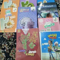 کمک درسی سال دهم  یازدهم دوازدهم تجربی