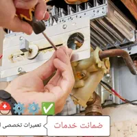نصب تعمیرات آبگرمکن کولرآبی شیرآلات سرویسکار فردیس