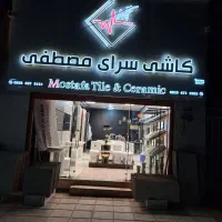 نیروی فروش خانم عرب زبان