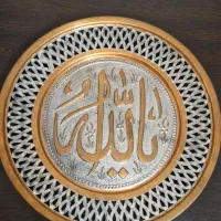 سینی مسی