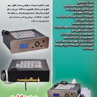 ساعت اذان گوی دیجیتالی