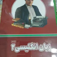 کتاب های درسی