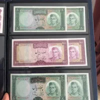 اسکناس قدیمی