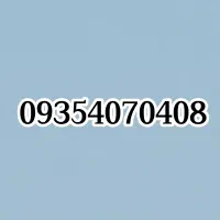 سیم کارت ایرانسل رند0935