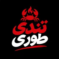 پیک موتوری ، استخدام نیروی کمکی همراه با موتور