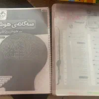 کتاب|لوازم التحریر|بابل, |دیوار