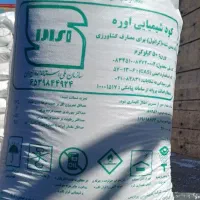 انواع کود سفید اوره موجود میباشد