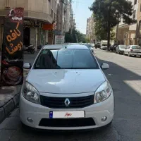 ساندرو اتومات مدل ۹۶ فروش فوری