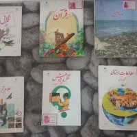 کتاب درسی کلاس ششم