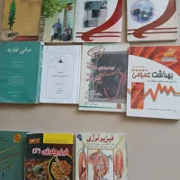 کارشناسی ارشد. مدیریت توانبخشی. سلامت سالمندی