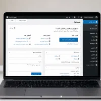 طراحی سایت فقط با ۵ میلیون