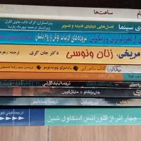 کتابهای رمان شعر فلسفه فیلمنامه ...