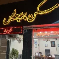فروش آپارتمان ۸۰ متری