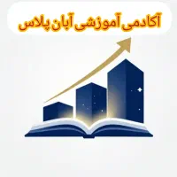 مشاوره رایگان