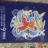 کتاب کمک درسی