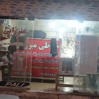 مغازه کرمانیه خیابان امام خمینی شمالی