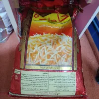برنج خاطره