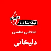 تعمیر‌ابگرمکن‌پکیج‌گاز‌یخچال‌کولرلباسشویی‌تلفن۱۸۵۰|خدمات پیشه و مهارت|دورود, |دیوار